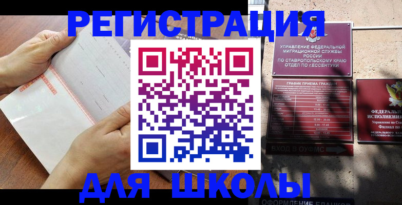 прописка от собственника в Сысерти