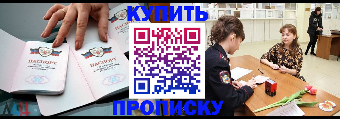 временная регистрация собственник в Сысерти